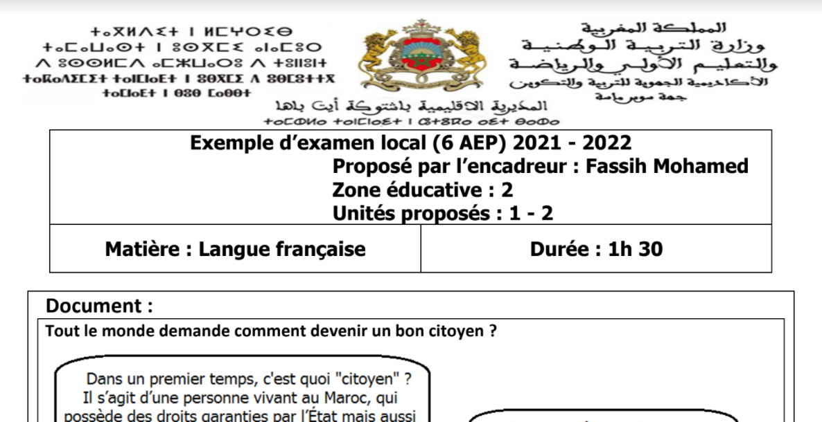 نموذج امتحان محلي للمستوى السادس اللغة الفرنسية