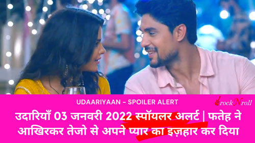 Udaariyaan-03-January-2022-Spoiler-Alert-Fateh-Ne-Aakhirkar-Tejo-Se-Apne-Pyar-Ka-Izhar-Kar-Diya