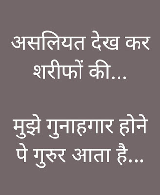 #hindiquotes, #motivationalquotes,#suvichar, or #gyangyan, Hindi quotes , life quotes in hindi, motivation quotes,  life changing quotes in hindi