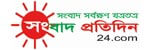 bd newspaper songbad pratidin all online bangla newspaper songbad pratidin সংবাদ প্রতিদিন