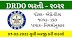  DRDO RCI Recruitment 2022 Notification Out