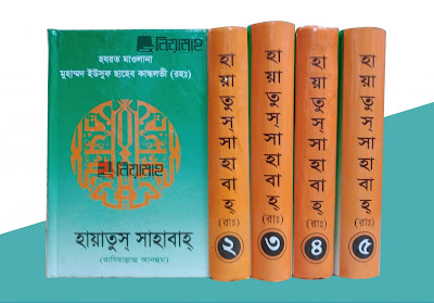 https://amarpriyobanglaboi.blogspot.com/