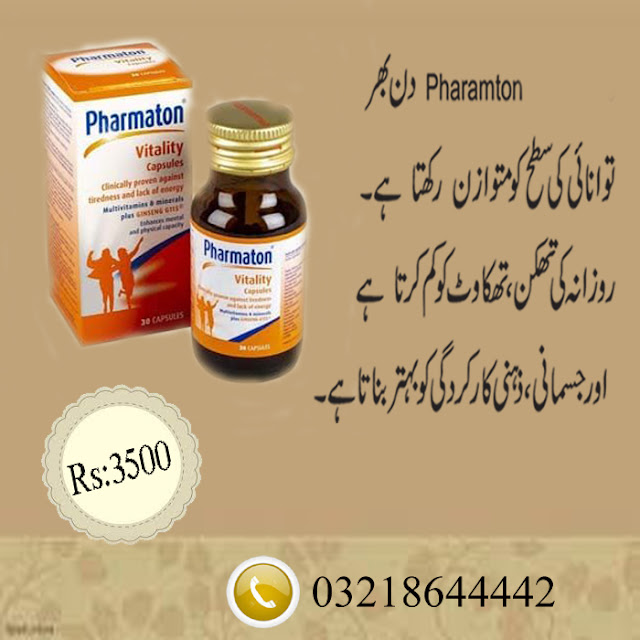 Pharmaton in Lahore