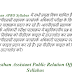 Download PDF Rajasthan APRO Syllabus in Hindi - APRO Syllabus