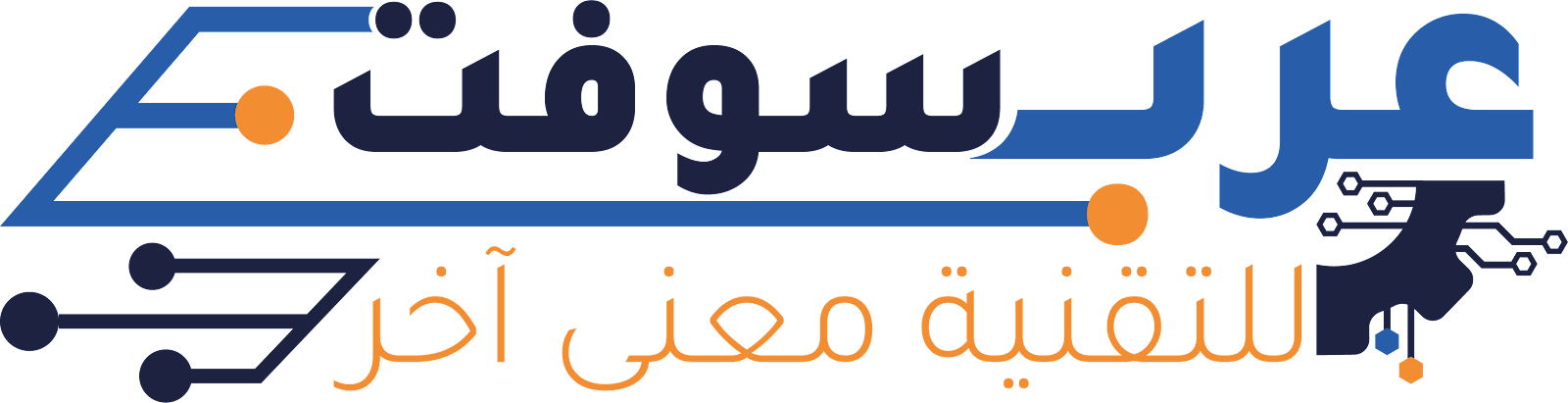 عرب سوفت