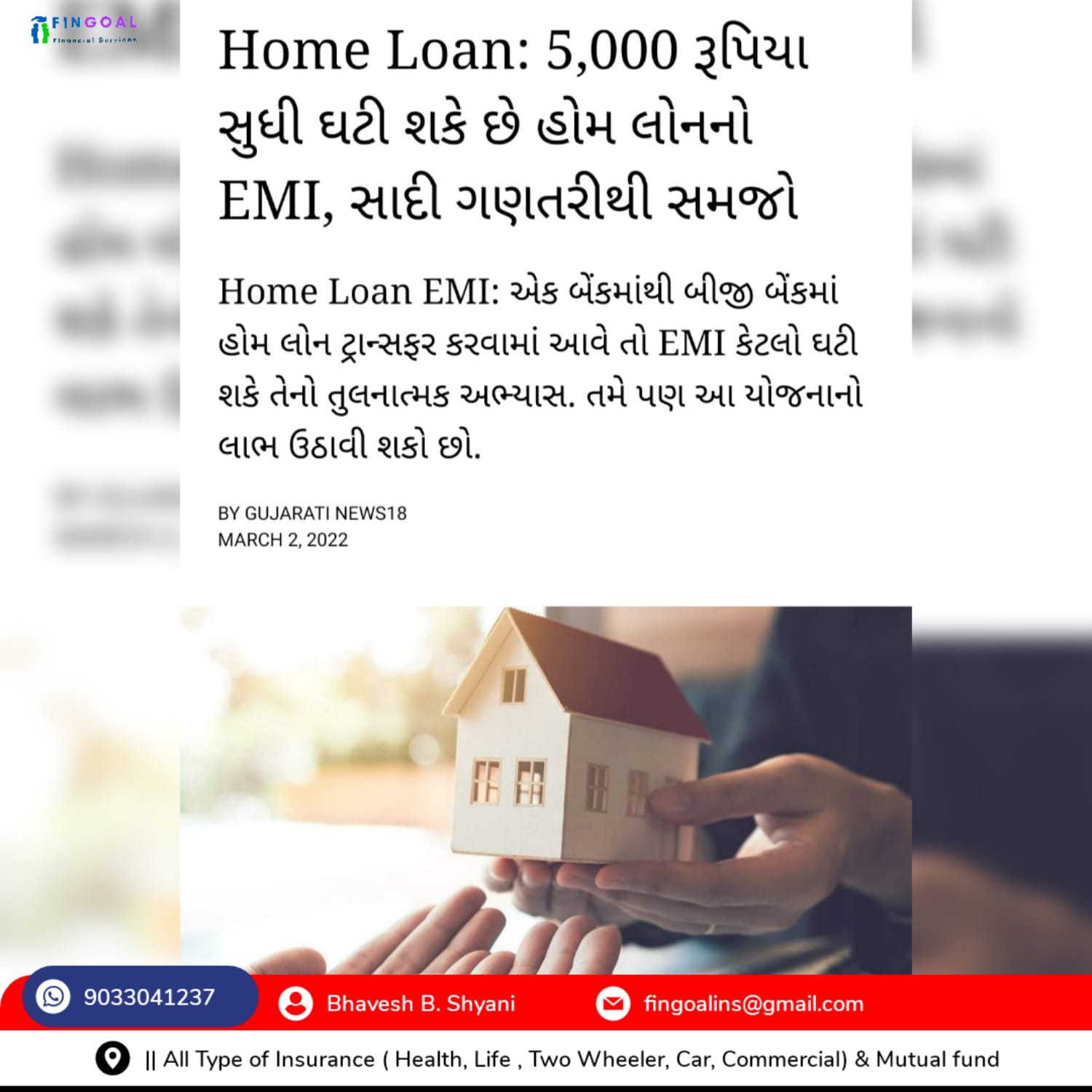 How to Reduce Loan EMI