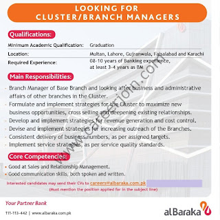 Al Baraka Bank Latest Jobs 2021|How To Apply Online In Al Baraka Bank| #AlBarakjobs2021|