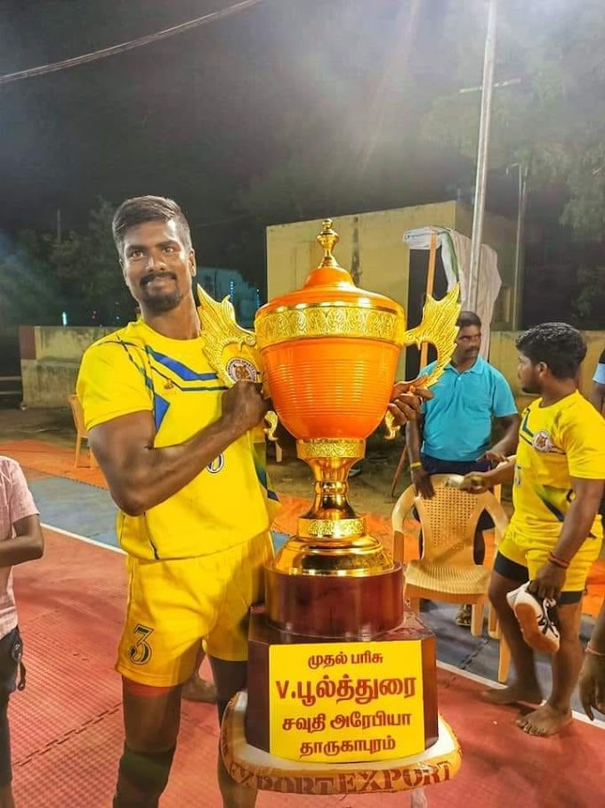 Allur Prabha Tamil Nadu Kabaddi Player