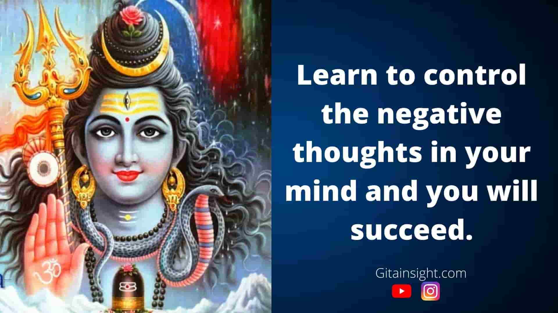 lord shiva quotes