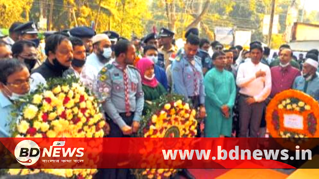 মাদারীপুরে বঙ্গবন্ধু জন্মশতবার্ষিকী ও জাতীয় শিশু দিবস পালিত।।BDNews.in