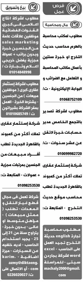 magdy67.blogspot.com