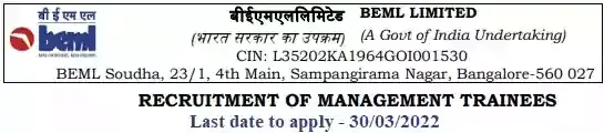 BEML Management Trainees Recruitment 2022