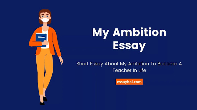 my ambition essay,my ambition in my life essay in english,my ambition essay 250 words,my ambition essay 200 words,my ambition essay 500words,my ambition essay to become a teacher in life in english