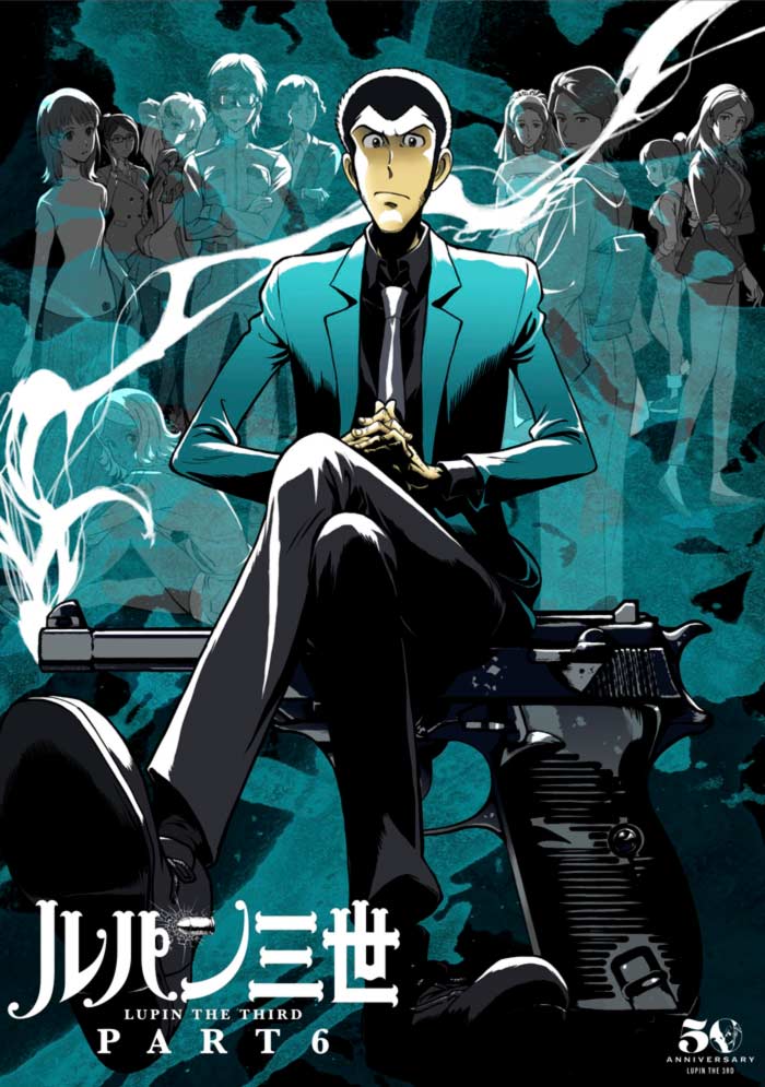 Lupin III Part 6 anime - poster