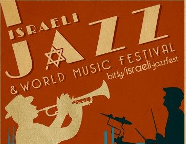 Israeli Jazz & World Music Festival 2016 Logo