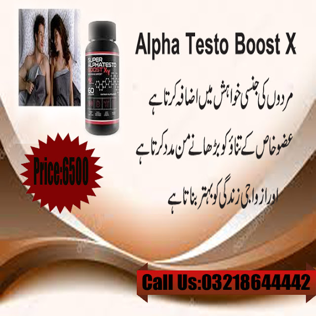 Alpha Testo Boost X in Karachi