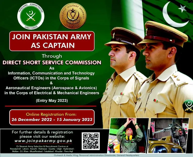 Join Pakistan Army as Captain Entry May 2023 Via DSSC