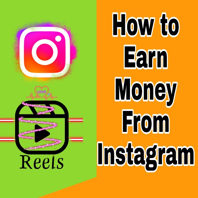 how to earn money from instagram reels|कैसे भारत में Instagram रीलों से पैसे कमाने के लिए