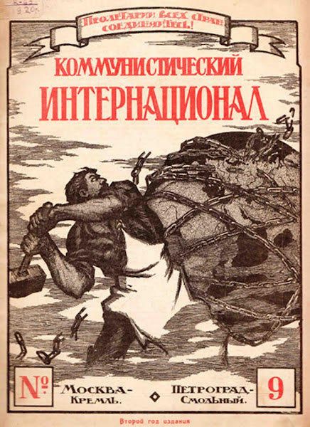 Imagen 006B | La Internacional Comunista publicó una revista teórica de la misma denominación en una variedad de idiomas europeos desde 1919 hasta 1943 | Original subido por Carrite (transferido por Bagratun) / Dominio público