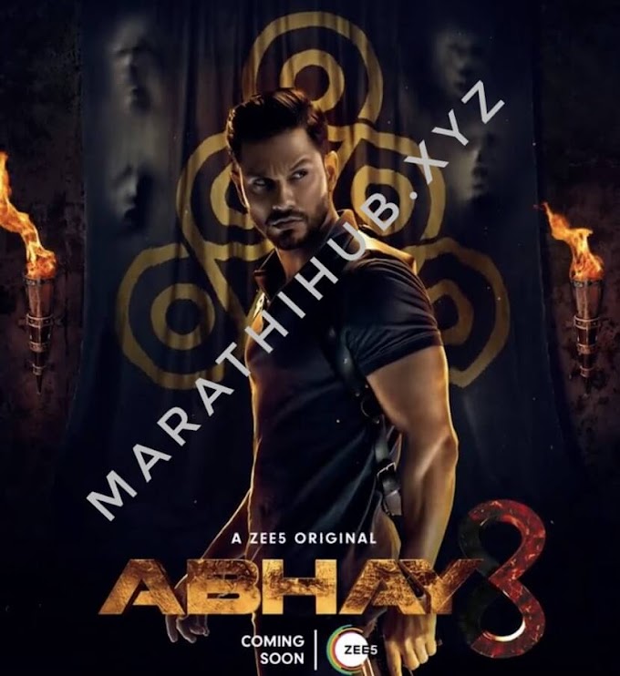 [Abhay Season 3]  Zee5 Series Announcement Release Date