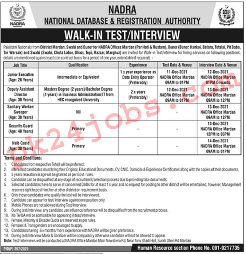 NADRA KPK Jobs 2022 – Government Jobs 2022