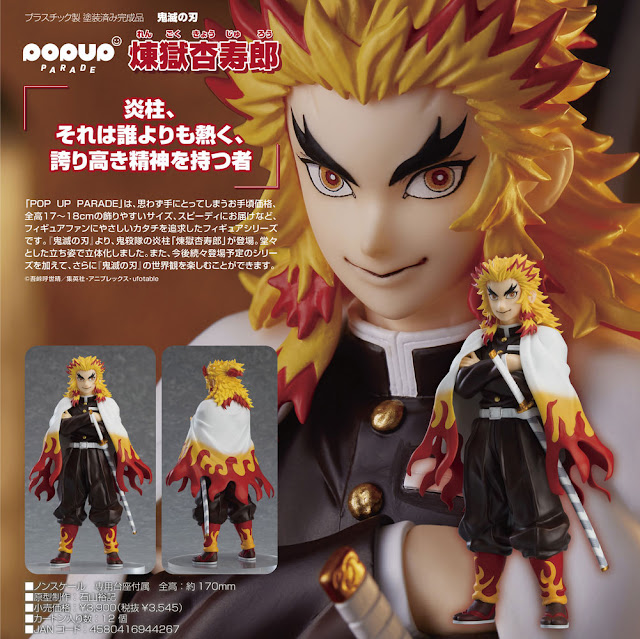 Demon Slayer: Kimetsu no Yaiba – Rengoku Kyojuro POP UP PARADE, Good Smile Company