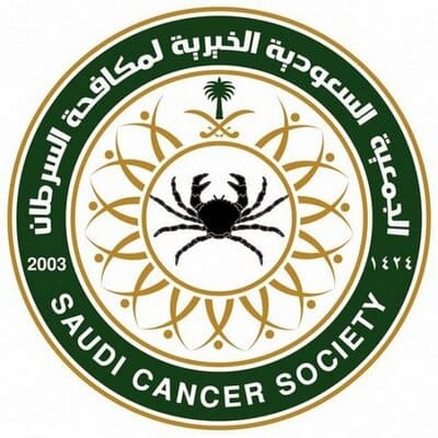 الجمعية السعودية الخيرية