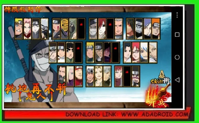 Naruto Senki Beta Mod 2021 APK Free Download