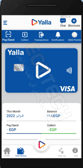 طرق شحن فيزا يلا باي بأي بطاقة بنكية في مصر ( ايزي باي - البنك الأهلي المصري - انسباير - الشباب - الأهلي القطري )