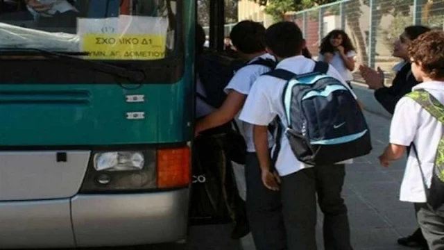 Από τις 14/10 τα σχολικά λεωφορεία και στην κεντρική πλατεία (τρίγωνο) στο Πορτοχέλι