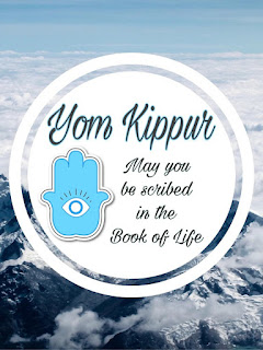 Yom Kippur Greeting cards