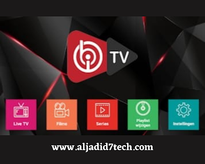 اشتراكات IPTV