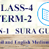 5-IN-1 SURA GUIDE FOR CLASS 4 (TM & EM)