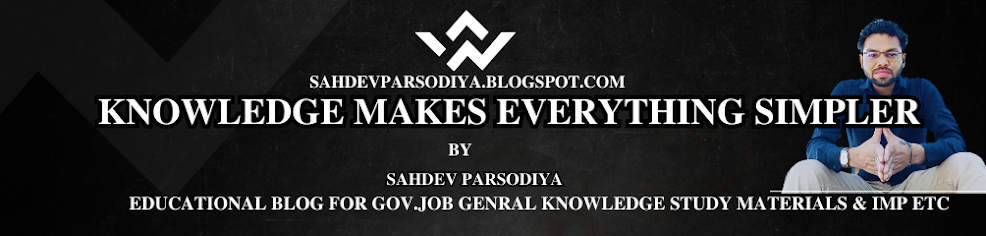 Sahdev Parsodiya :: Knowledge Makes Everythig Simpler  :: Gujarat's  Educational Website 