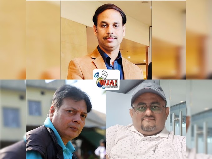 WJAI झारखंड के विस्तार हेतु तीन सदस्यों की टीम गठित, दीपक ओझा बने संयोजक // LIVE NEWS24