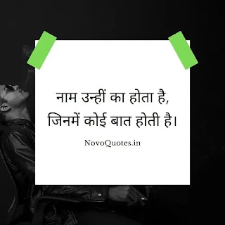 Attitude Shayari in Hindi