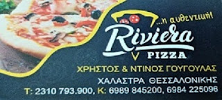 Pizza Riviera