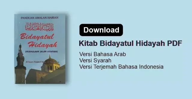 Download Kitab Bidayatul Hidayah Terjemah PDF