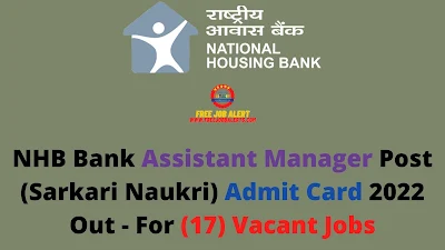 Sarkari Exam: NHB Bank Assistant Manager Post (Sarkari Naukri) Admit Card 2022 Out - For (17) Vacant Jobs