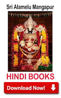 ttd hindi books download