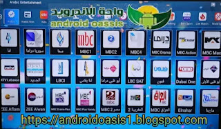 تحميل تطبيق موبي كوره MobiKora Apk مجاناً اخر اصدار للاندرويد