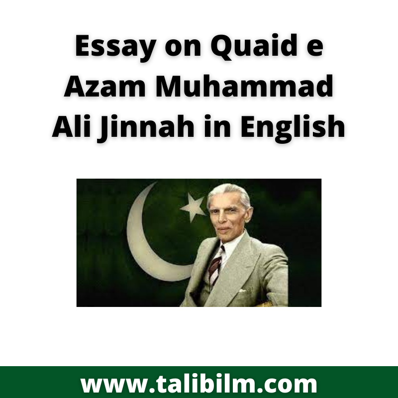 Essay on Quaid e Azam Muhammad Ali Jinnah