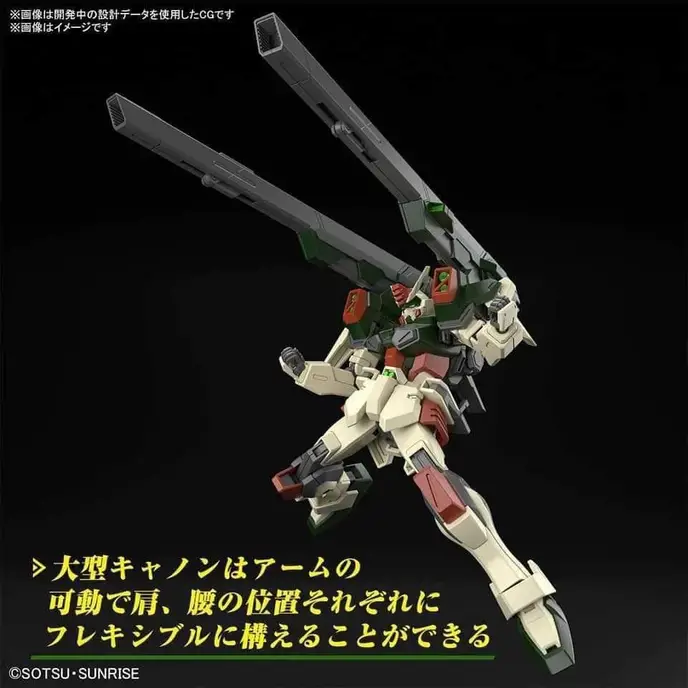 HGCE 1/144 ZGMF-103HD Lightning Buster Gundam - Información de Lanzamiento e Imágenes Oficiales