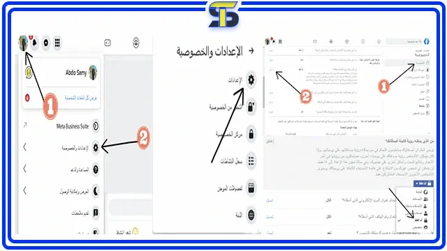 طريقة اخفاء الاصدقاء على الفيس بوك من الكمبيوتر