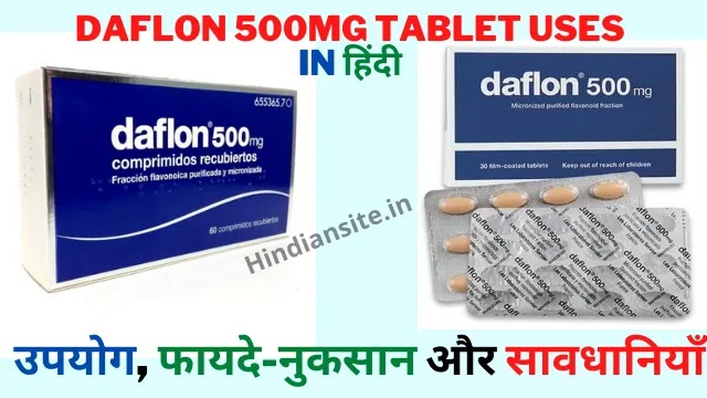 Daflon 500mg Tablet Uses in Hindi