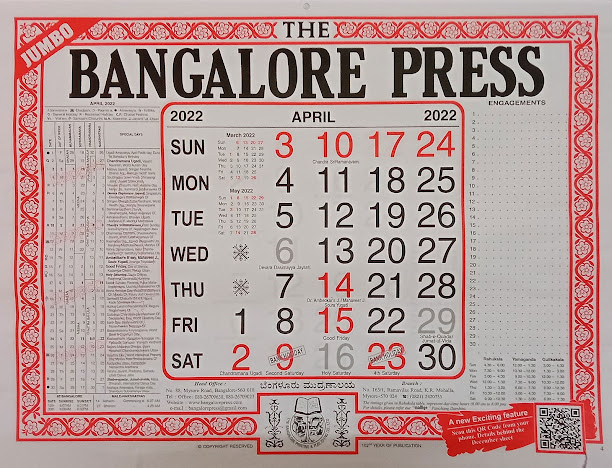 Bangalore Press English Calendar April 2022