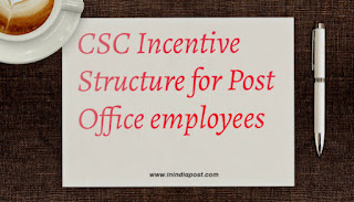Latest CSC Incentive for postal employees