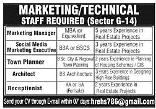 Marketing and Technical Staff Jobs 2022 | Latest Job in Pakistan
