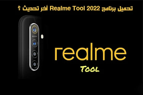realme toll free number realme tool for ufs realme tool login id password realme tool crack realme tool login realme toolkit realme tool gsmmafia realme toll free number customer care realme tool download realme tool apk realme auth tool realme adb tool realme auth tool credit realme tool username and password realme unlock tool android 11 realme unlock tool apk android 11 realme flash tool apk realme brush tool realme bypass tool realme backup tool realme unlock tool box realme unlock bootloader tool realme 6 bypass tool realme unlock tool without box realme c11 frp bypass tool download realme tool credit realme center tool realme flash tool crack realme unlock tool crack download realme flash tool crack download realme msm tool crack realme unlock tool crack realme debloater tool realme download tool crack realme download tool id password realme download tool username and password realme download tool login realme diag tool realme unlock tool download realme tool exp username and password realme emmc tool realme emmc tool exp realme edl tool v1.7.2 realme tool exp crack realme flash tool error realme flash tool exe login v1.7.2 realme tool exp realme tool flash realme tool for ufs username and password realme flash tool id password purchase realme flash tool id password realme flash tool guide realme 6 gfx tool realme 5 pubg gfx tool oppo realme master tool gsm forum realme flash tool how to use realme c3 hydra tool realme c11 hydra tool realme 5i hydra tool realme c15 hydra tool realme c11 frp hydra tool realme 7 pro hydra tool realme 8 pro hydra tool realme tool id password realme imei tool realme msm tool id password realme flash tool india realme tool kit realme reset tool realme 7000 tak ka phone realme loader tool realme login tool_v2.0 realme login to otp realme login tool v1.0 realme login tool v0.3 realme flash tool login id password realme master tool realme msm tool realme master tool download realme msm tool login realme flash tool mac realme new tool gsmmafia realme unlock tool narzo 20 pro realme flash tool not working unlock tool realme narzo 20 unlock tool realme narzo 30a unlock tool realme narzo 10a realme flash tool device not recognized realme official tool realme oppo tool realme flash tool ozip realme unlock tool online realme password unlock tool online realme flash tool zip file is realme available in stores realme tool password realme remove password tool realme c1 flash tool password realme c2 flash tool password realme tool registration realme rcsm tool realme recovery tool realme root tool realme rcsm tool download gsm mafia realme repair tool realme reset tool download realme software tool realme service tool realme flash tool supported devices realme flash tool support realme c2 software tool oppo realme master tool support model realme c2 flashing sp tool realme flash tool tutorial realme flash tool terbaru realme flash tool teknisi musafir realme tool unlock realme unlock tool apk realme unbrick tool realme tool v1844.38 realme flash tool v2 realme flash tool v3 oppo realme master tool v1 0.0 download oppo realme master tool v1 1.2 realme flash tool windows 7 realme auth flash tool with 1 credit realme x2 tool realme flash tool x2 pro realme flash tool xda realme flash tool x50 pro realme flash tool x3 qfil tool realme x2 pro msm tool realme x2 msm download tool realme x2 pro realme x flash tool realme x flash tool download realme x unlock tool realme x password unlock tool is realme x is a good phone realme x review z reamer oppo realme master tool 1.1.5 realme 10000 tak mobile realme 1 flash tool realme 1 flash tool download realme 1 flash tool crack realme 1 unlock tool realme 1 sp flash tool realme 1 password unlock tool realme 1 pattern unlock tool how to identify original realme phone realme flash tool 2021 realme flash tool 2.0 realme pattern unlock tool 2020 flash tool realme 2 flash tool realme 2 pro oppo realme unlock tool 2021 oppo realme unlock tool 2020 msm download tool realme 2 pro realme 2 flash tool realme 2 flash tool crack realme 2 flash tool username and password realme 2 unlock tool realme 2 flash tool download realme 2 flash tool crack download realme 2 reset tool realme 2 pro flash tool flash tool realme 3 gfx tool realme 3 pro unlock tool realme 3 msm tool realme 3 pro msm tool realme 3 msm download tool realme 3 pro crack sp flash tool realme 3 download tool realme 3 realme 3 flash tool realme 3 flash tool crack realme 3 flash tool username and password realme 3 unlock tool realme 3 format tool realme 3 flash tool id password realme 3 reset tool realme 3 password unlock tool realme 5 tool realme flash tool 5i flash tool realme 5 pro msm tool realme 5 pro flash tool realme 5 msm tool realme 5 msm download tool realme 5i msm download tool realme 5 pro realme 5 flash tool realme 5 flash tool download realme 5 flash tool crack realme 5 unlock tool realme 5 msm tool username and password realme 5 password unlock tool realme 5 pro flash tool gfx tool realme 6 pro flash tool realme 6 pro msm download tool realme 6 pro sp flash tool realme 6 msm download tool realme 6 sp flash tool realme 6i realme 6 flash tool realme 6 flash tool download realme 6 unlock tool realme 6 platform tools realme 6 password unlock tool realme 6 msm download tool unlock tool realme 7i unlock tool realme 7 pro realme flash tool realme 7 pro sp flash tool realme 7 realme flash tool realme 7 setting gfx tool realme 7 msm download tool realme 7i realme 7 flash tool realme 7 unlock tool realme 7 pro flash tool realme 7 sp flash tool realme 7 password unlock tool realme 7 frp unlock tool how to open realme 7 realme flash tool realme 8 pro msm download tool realme 8 pro realme 6 vs 8 realme 8 pro dimensions realme 8 review how is realme 8 realme 8 pro test realme 8 unlock tool redmi 8 flash tool realme 8 pro flash tool realme 8 pro unlock tool realme 8 pro unlock tool apk