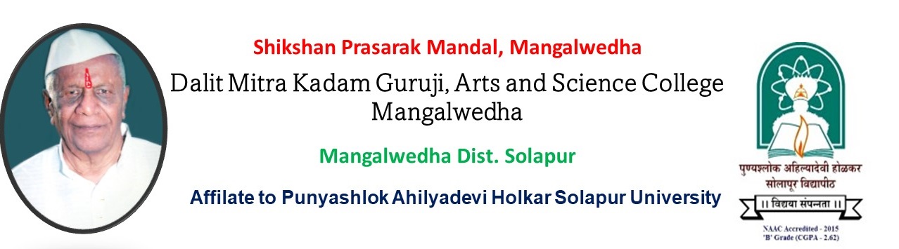 D.M.K.G Arts and Science College Mangalwedha 